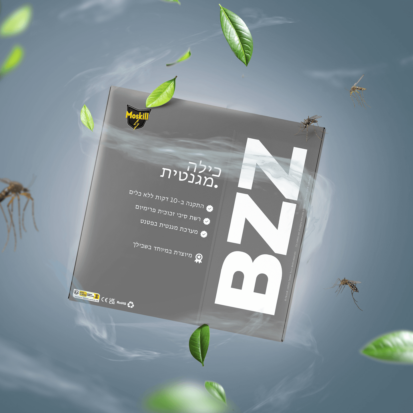 Large grey magnetic mosquito net by MOSKILL, designed for effective insect protection indoors.