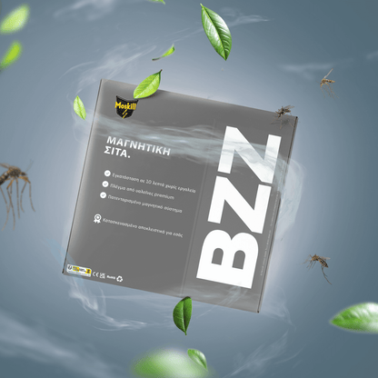 Μαγνητική σίτα μεγάλης διάστασης MOSKILL σε γκρι χρώμα, ιδανική για προστασία από έντομα.